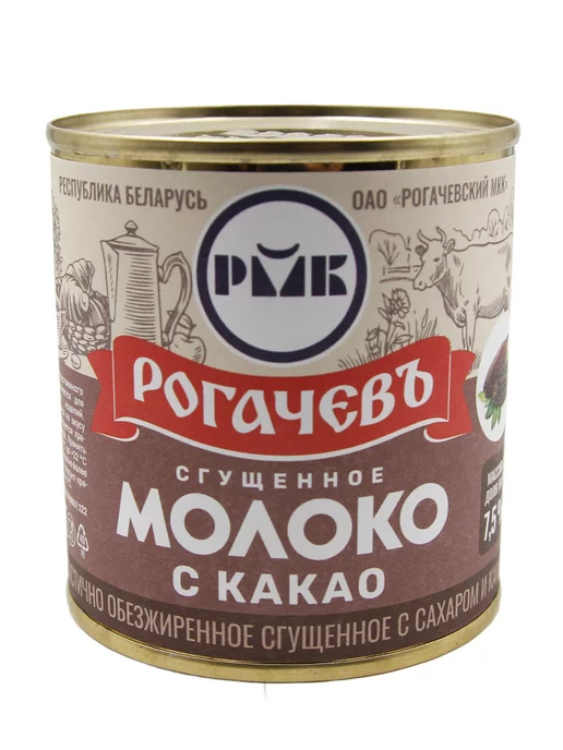 Рогачевъ Набор сладкий, молоко сгущенное ассорти 4 шт, 4 шт, фото 3