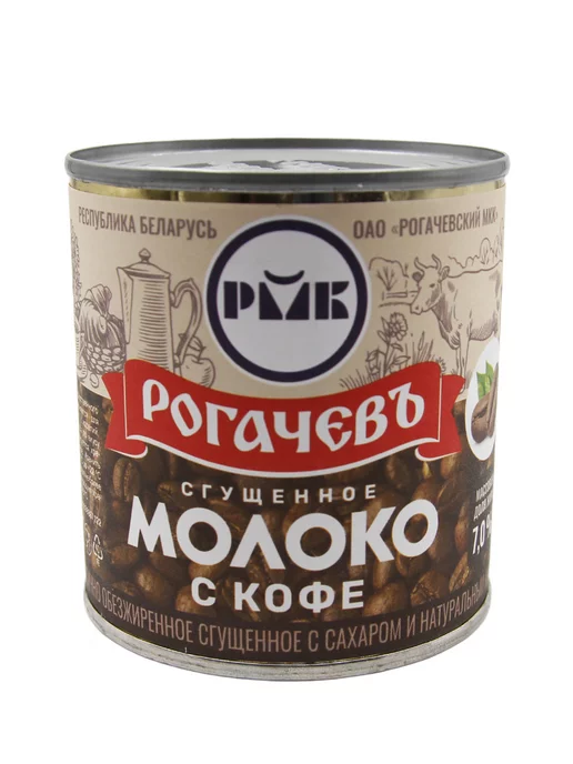 Рогачевъ Набор сладкий, молоко сгущенное ассорти 4 шт, 4 шт, фото 4