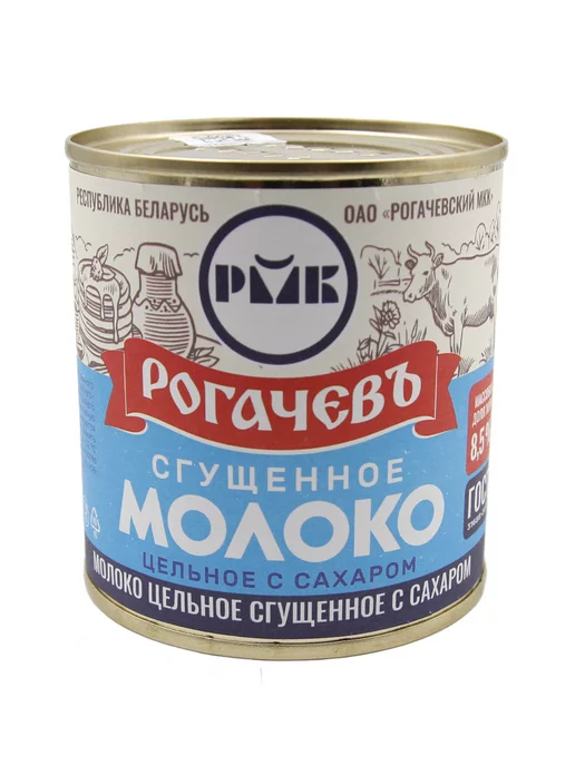 Рогачевъ Набор сладкий, молоко сгущенное ассорти 4 шт, 4 шт, фото 5