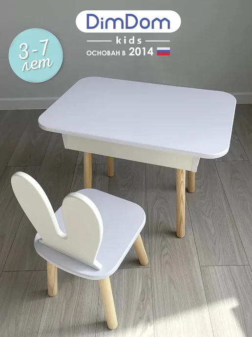 DIMDOMkids Стол-пенал детский Классика + стул Зайка, белый, фото 2
