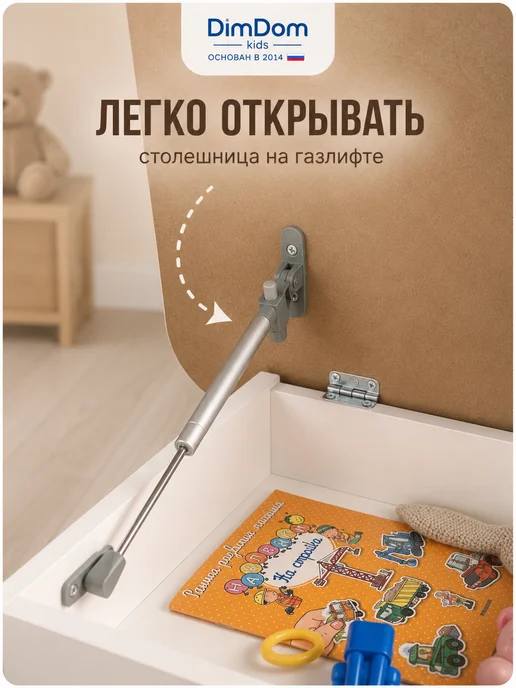 DIMDOMkids Стол-пенал детский Классика + стул Зайка, белый, фото 6