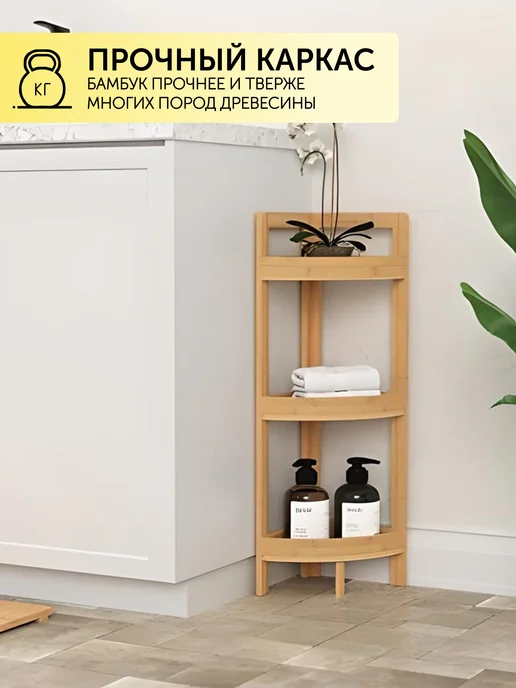 AKS Home Стойка для хранения LILY 2, бамбук, бежевый, фото 3