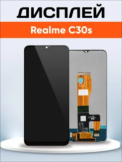 Дисплей для realme C30s RMX3690 черный