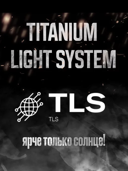 TITANIUM LIGHT SYSTEM Фары светодиодные 180W универсальные балки фсо, дхо, туманки, 180 Вт, фото 2