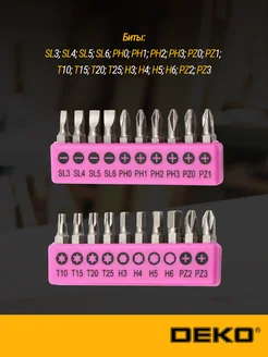Набор инструментов для дома TZ100 PINK розовый 100шт. DEKO