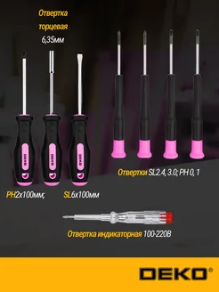 Набор инструментов для дома TZ100 PINK розовый 100шт. DEKO