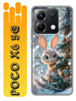 Чехол на Xiaomi Poco X6 5G Поко Х6 5Ж 360skin 219787780 купить за 305 ₽ в интернет-магазине Wildberries