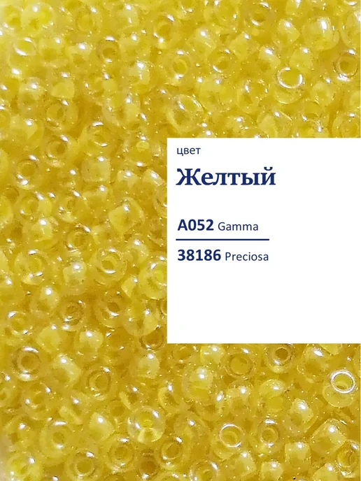 GAMMA Бисер чешский 10 0 50 г. желтый, 50 г, фото 2