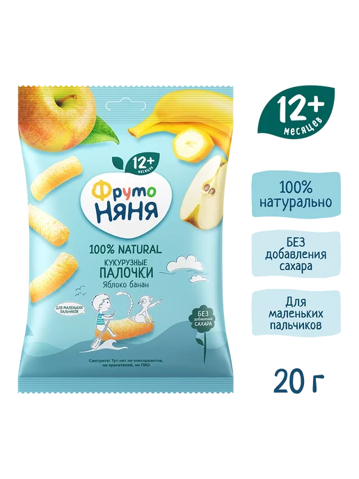 ФрутоНяня Палочки кукурузные яблоко-банан 20 г 4 шт, 20 г, 4 шт, фото 2