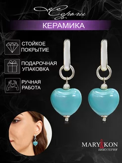 Серьги конго с подвесками MaryKon 219792604 купить за 683 ₽ в интернет-магазине Wildberries