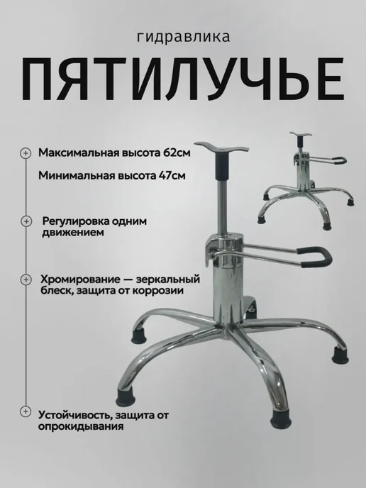 Mebel Beauty Парикмахерское Кресло Коллекции Грация, бежевый, фото 2