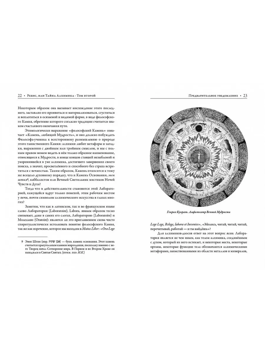 100 к 1 - Что любил делать Шерлок Холмс?