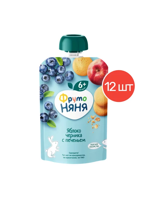 ФрутоНяня Пюре из яблок и черники с печеньем 90 г 3 шт, 90 г, 12 шт, фото 2