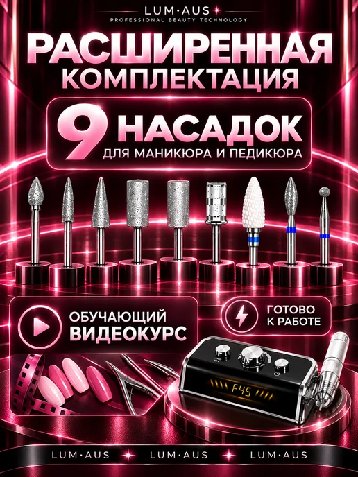 Art Nails Портативный аппарат для маникюра беспроводной, черный, фото 2