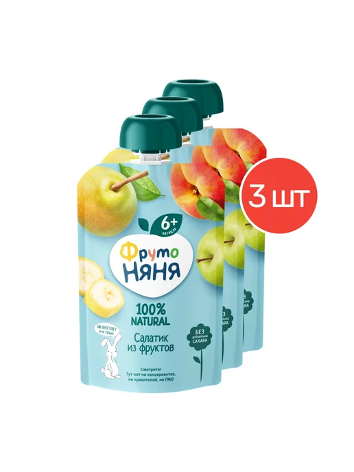 ФрутоНяня Пюре "Салатик из фруктов", 90г (12 шт), 90 г, 3 шт