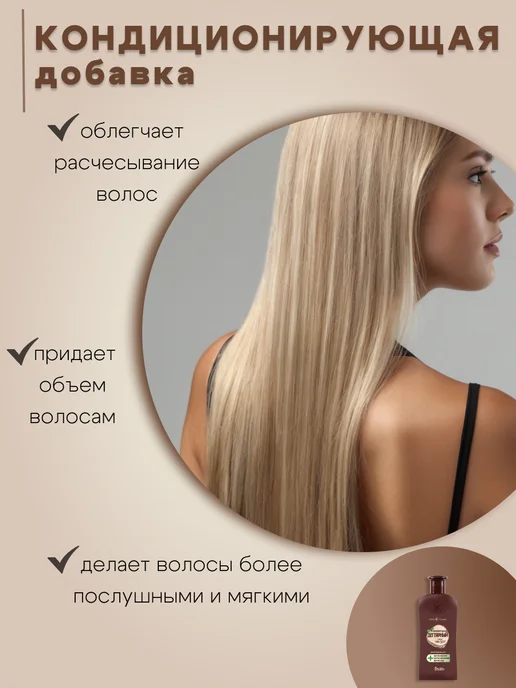 Невская Косметика Шампунь Дегтярный 250 мл, 400 мл, фото 4