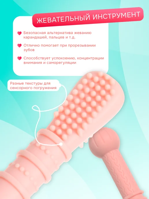 Mum&baby Прорезыватель для зубов силиконовый логопедический, розовый, фото 2