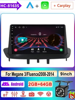 Android магнитола Renault Megane 3 REAKOSOUND 219809565 купить за 8 881 ₽ в интернет-магазине Wildberries