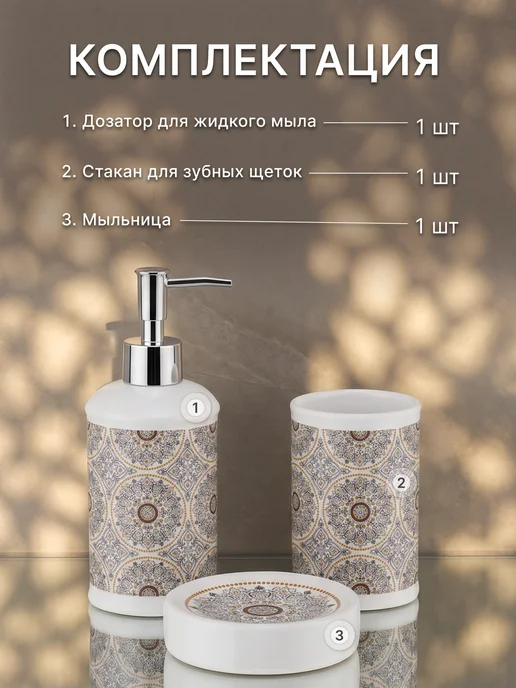 Arya home collection Набор аксессуаров для ванны, голубой, фото 2