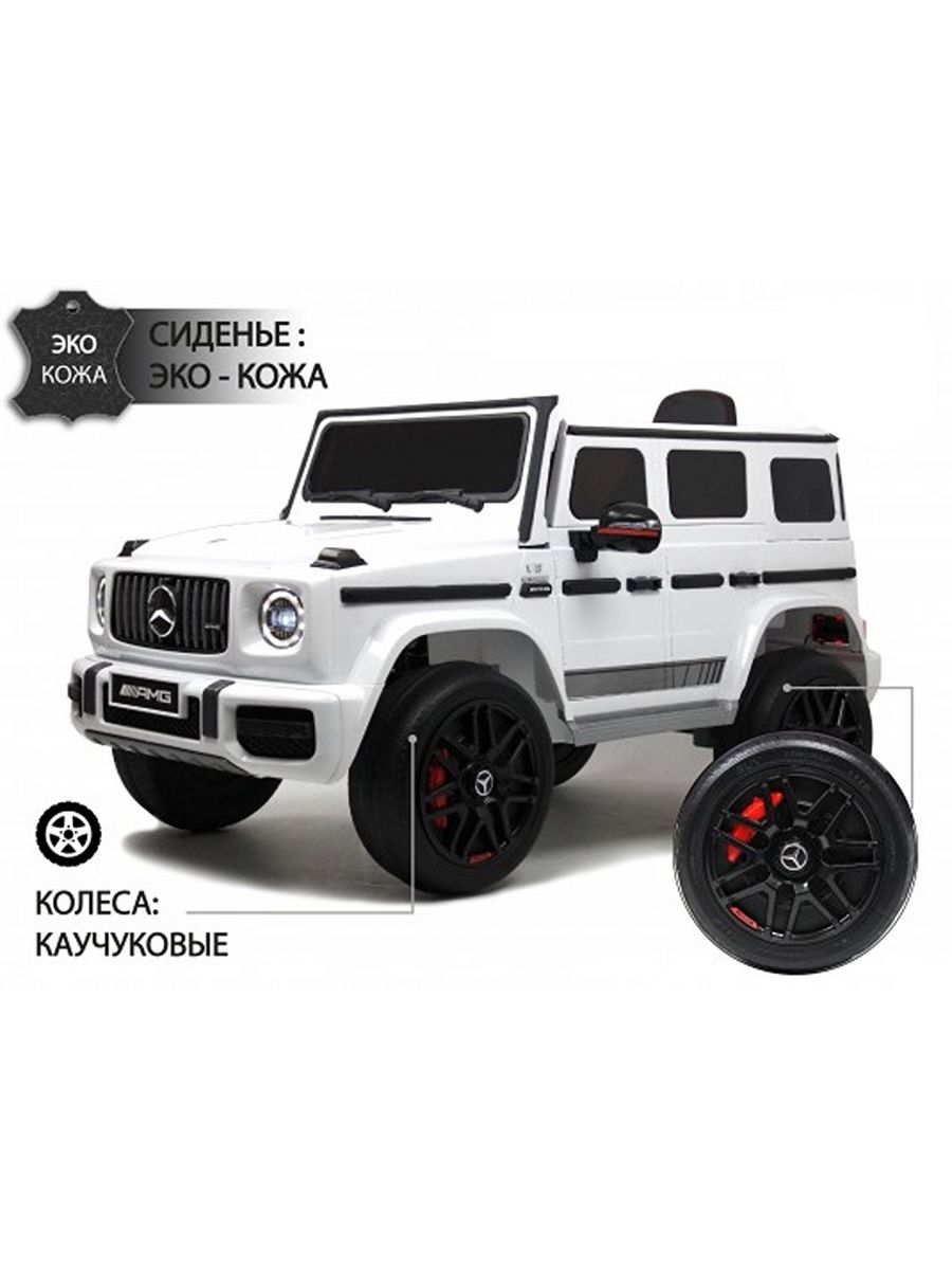 Mercedes amg g63 4wd s307