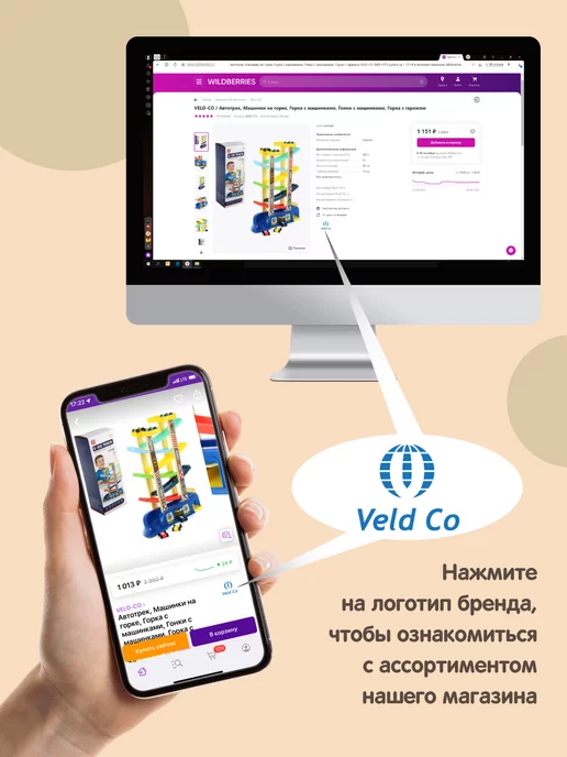 VELD-CO Детский фотоальбом семейный на 304 фото 10х15 см, 10x15, фото 7