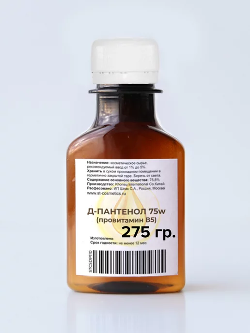 ST-Cosmetics Д-Пантенол 75w (провитамин B5), 110 гр, D-Panthenol, 75 Вт, 275 г
