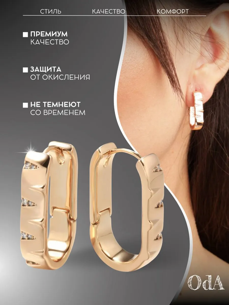 серьги