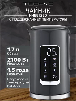 Чайник электрический HHB8723D 1,7л