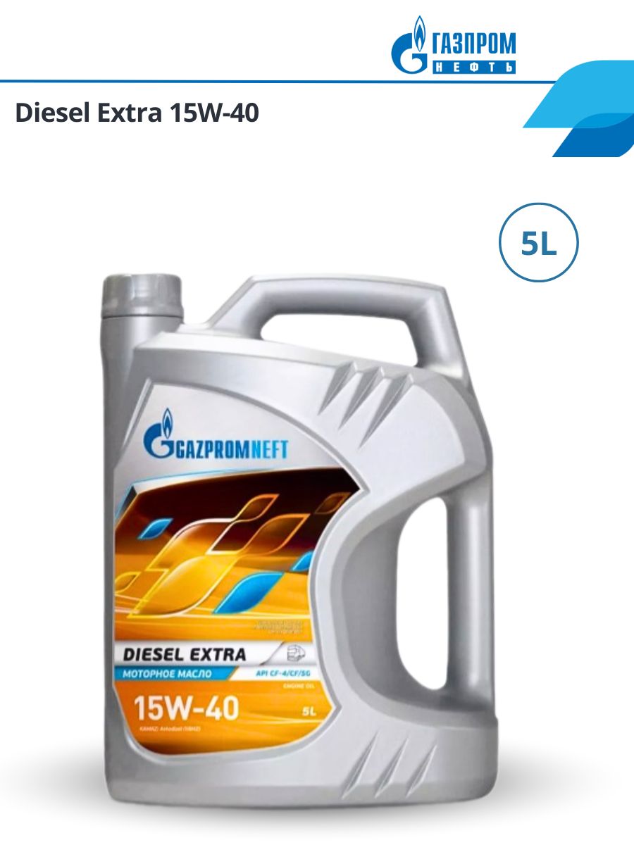 Diesel extra 15w 40