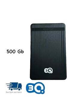 Внешний жесткий диск 3Q HDD 500 GB