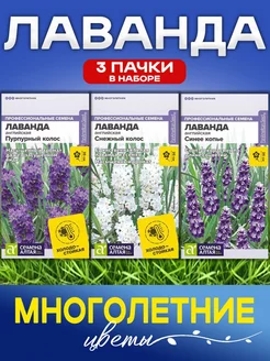 Семена Алиссум приморский Палетта Аэлита 242540287 купить за 130 ₽ в интернет-магазине Wildberries