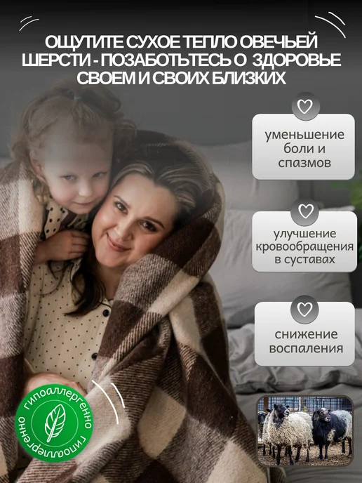 Суконная фабрика г.Шуя Детское одеяло из овечьей шерсти в кроватку и коляску, бежевый, фото 4