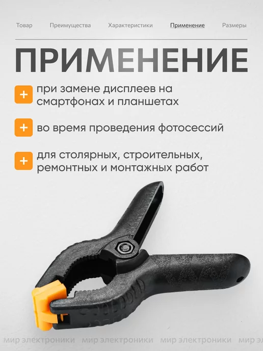 Yaxun Струбцина быстрозажимная 2 дюйма 50мм пластик, черный, фото 4
