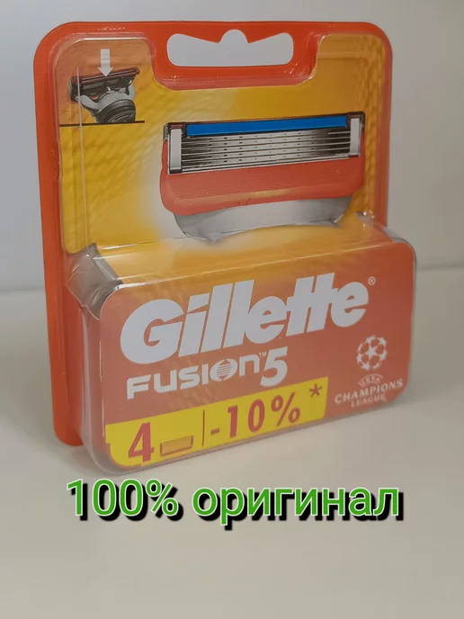 GILLETTE Сменные кассеты лезвия для бритья