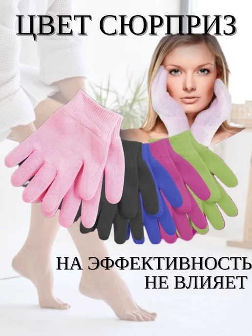 GAN Beauty Перчатки гелевые увлажняющие, вариант, фото 5