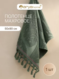 Полотенце банное махровое 50х90