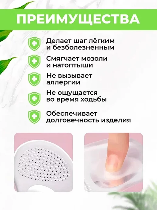 Fusi Супинаторы силиконовые. Стельки, вариант, фото 3