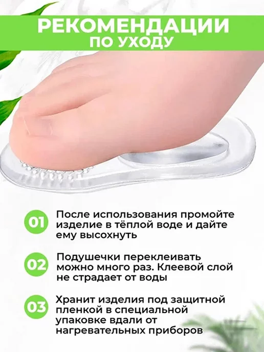 Fusi Супинаторы силиконовые. Стельки, вариант, фото 5