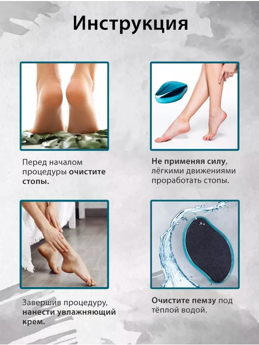 SADDA.S Пилка для пяток нано терка для ног, вариант, фото 2