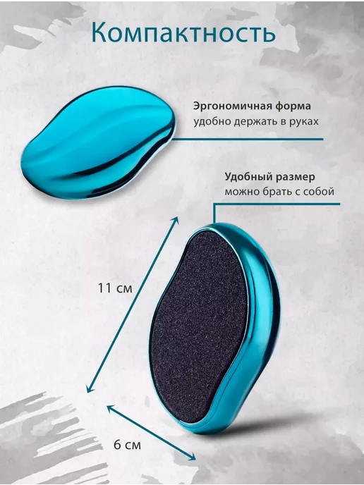 SADDA.S Пилка для пяток нано терка для ног, вариант, фото 3