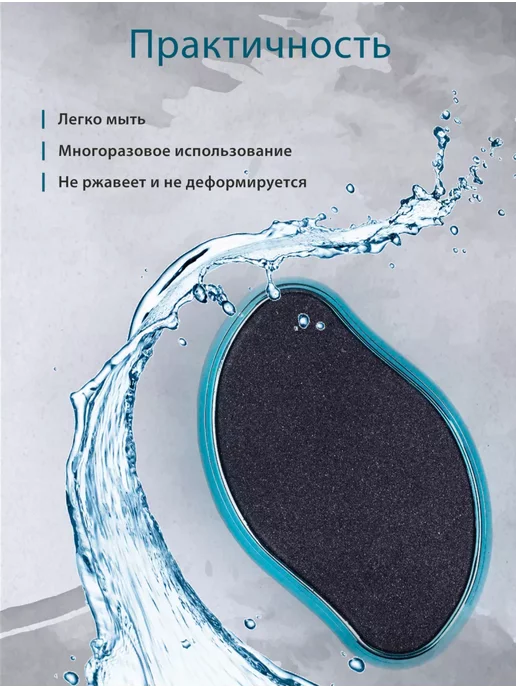 SADDA.S Пилка для пяток нано терка для ног, вариант, фото 5