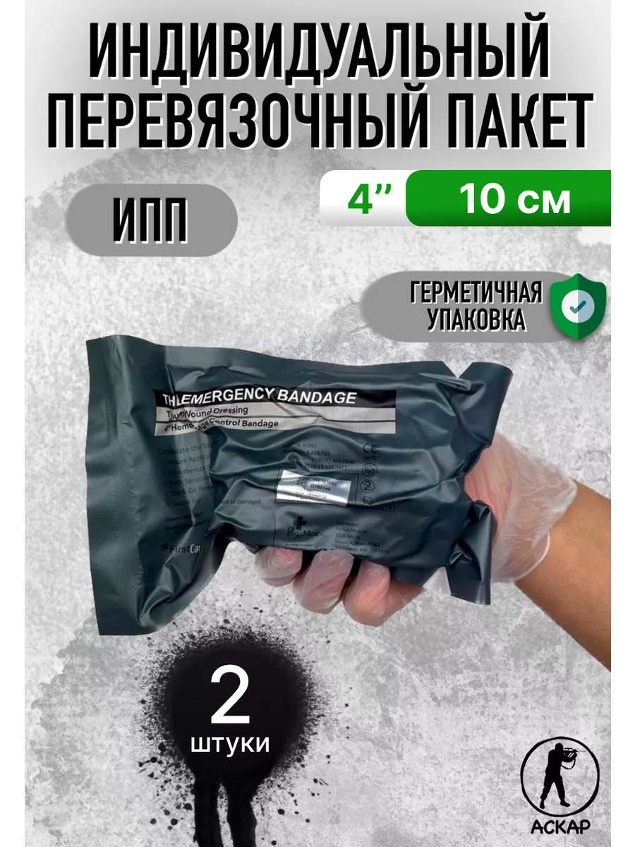 Индивидуальный...