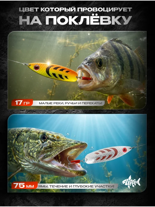 FLIP FISH Блесна на щуку окуня судака колебалка набор для рыбалки, синий, фото 2