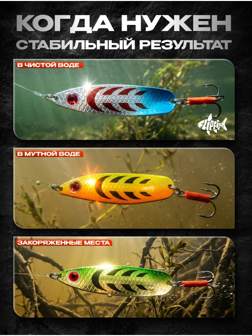 FLIP FISH Блесна на щуку окуня судака колебалка набор для рыбалки, синий, фото 4