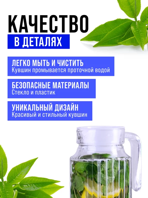 Стеклянный кувшин графин - фото 11