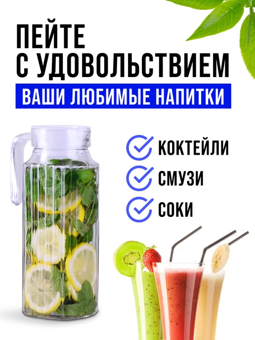 Стеклянный кувшин графин - фото 12