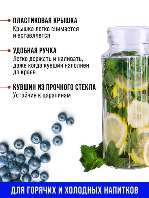 Стеклянный кувшин графин - фото 15