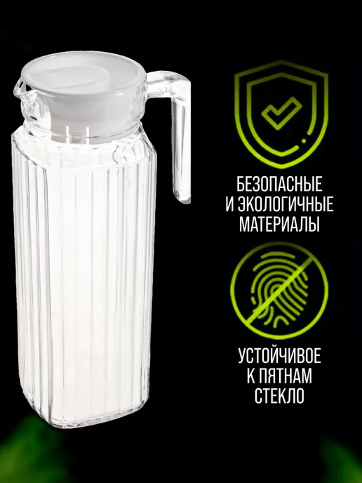 Стеклянный кувшин графин - фото 20