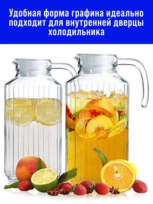 Стеклянный кувшин графин - фото 3