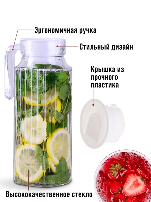 Стеклянный кувшин графин - фото 4